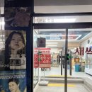 백김치새싹막회우아 이미지