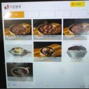 다온 죽 이미지