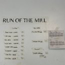 런오브더밀 작업실 이미지