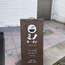 미노라멘 | 광주 라멘맛집 미노라멘 내돈내산 후기