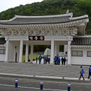 고엽제전우회 중구지회 | 고엽제 전우회 전적지 참배