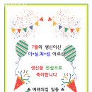 에덴의 집 이미지