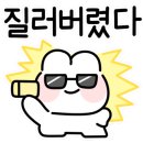 청공썬팅