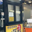 뉴드림약국 이미지