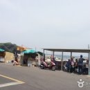 화산어촌체험마을