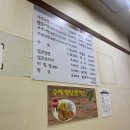 염대감나주곰탕 이미지