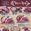 가장맛있는족발 이미지