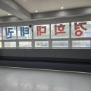 참 태권도장 이미지