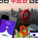 디엠씨(주) 네이버블로그