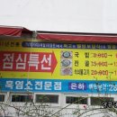 흑염소은하 이미지