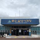 이색체험 '울산문수실내사격장' 이미지