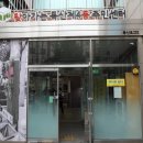 주민센터 이미지
