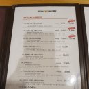 스테이크팩토리구미인동점 이미지