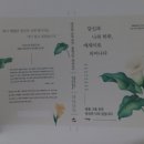 나의 첫 에세이 이미지