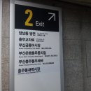 충무동우체국 이미지