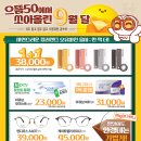 으뜸안경 이미지