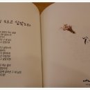 소월캘리그라피 이미지