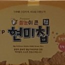 농업회사법인 신지원(주)