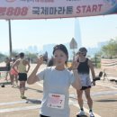 서울 마라톤 : 제18회 여명808국제마라톤 2026 10km후기(더위속의 마라톤)