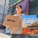 CU - 사상구 | CU