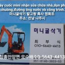 나주설비