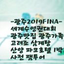 (주)엣나우 이미지