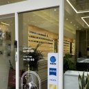 프리밀리 대구점 이미지