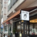 486펫콜 경남 김해점 | 김해 내외동 로스터리카페 감성카페 훈수커피 추천 후기