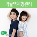 미플(묵동자이점) 이미지
