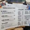 수플랑