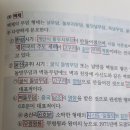 [판매완료] 2023 신영식 한국사 기본서 + 날씬한국사 + 기출총정리 책 묶어팝니다 이미지