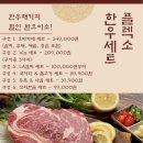 태태네정육점