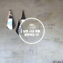 광한북로 이미지