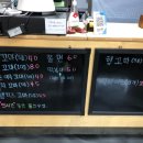 숲속꼬마김밥 이미지