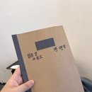 카페와나카