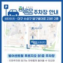 바른몸 이미지