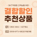 지오할인마트 - 천안시 동남구 방죽안3길 36 | 지오할인마트