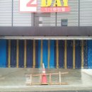 2 DAY무인텔 이미지