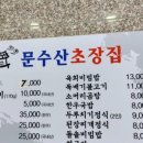 참된축산 이미지