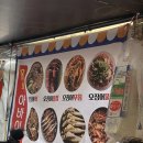 금강물회 | [여행/맛집]강원도 속초 여행 동명항 오징어난전 오징어회와 오징어 물회 솔직한 후기