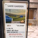 소노벨 경주 이미지