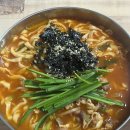 밤실장칼국수