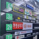 필쏘굿짐 이미지