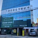 셰르파요가명상서동점