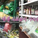 (집)럭키마트 이미지