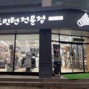 배드민턴마켓주
