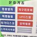 마우스 패밀리 | 광주 패밀리랜드 자유이용권 할인 정보 총정리 + 아이들과 즐긴 여름놀이동산 후기