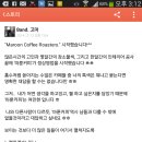 쥔장의카스토리