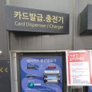 인천세차장 | 인천 송도 셀프 세차장 로드801(워시801)후기