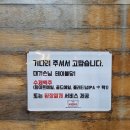 세븐일레븐 서초역사거리점 | [서울][서초구-교대역] 두툼한 고기로 취향저격, 교대역삼겹살 '명랑회관 교대점' 후기